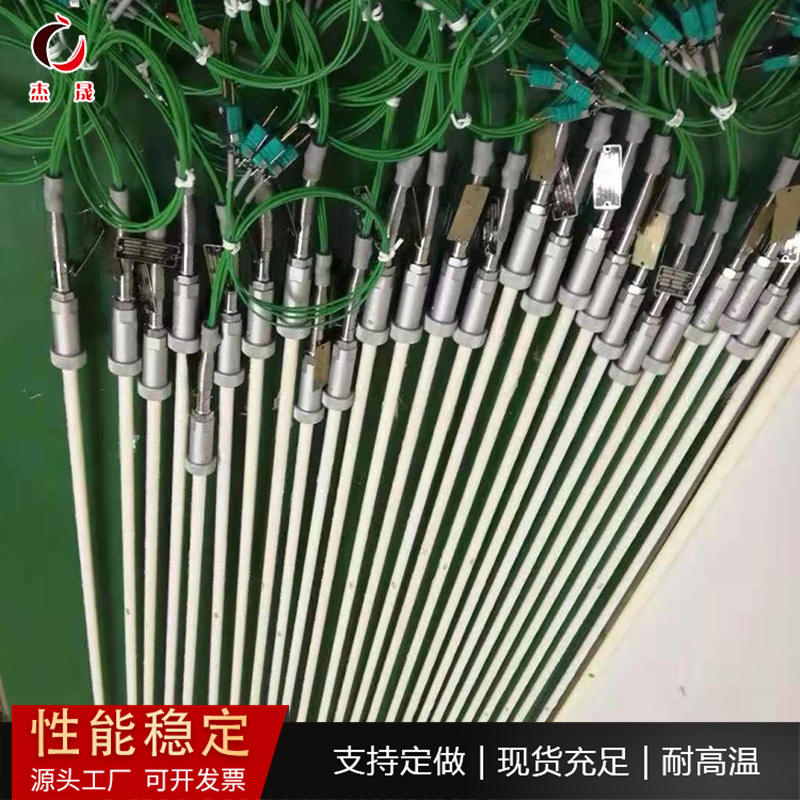 擴散爐用SPIKE T/C單雙組熱電偶 多晶鑄碇爐用鉑銠熱電偶